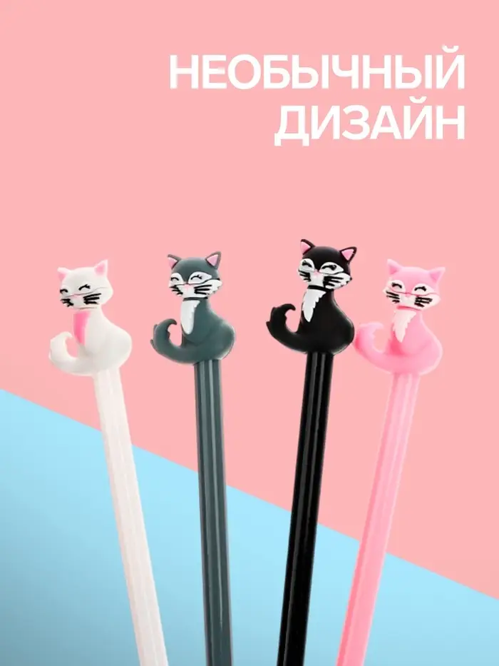 Ручка-прикол Calligrata &laquo;Кошечка&raquo;, синий стержень, гелевая, МИКС