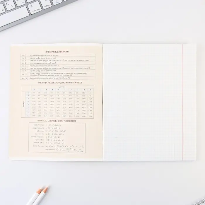 Тетрадь в клетку, предметная, 48 л.,на скрепке, А5 &laquo;КОТ. Алгебра&raquo;