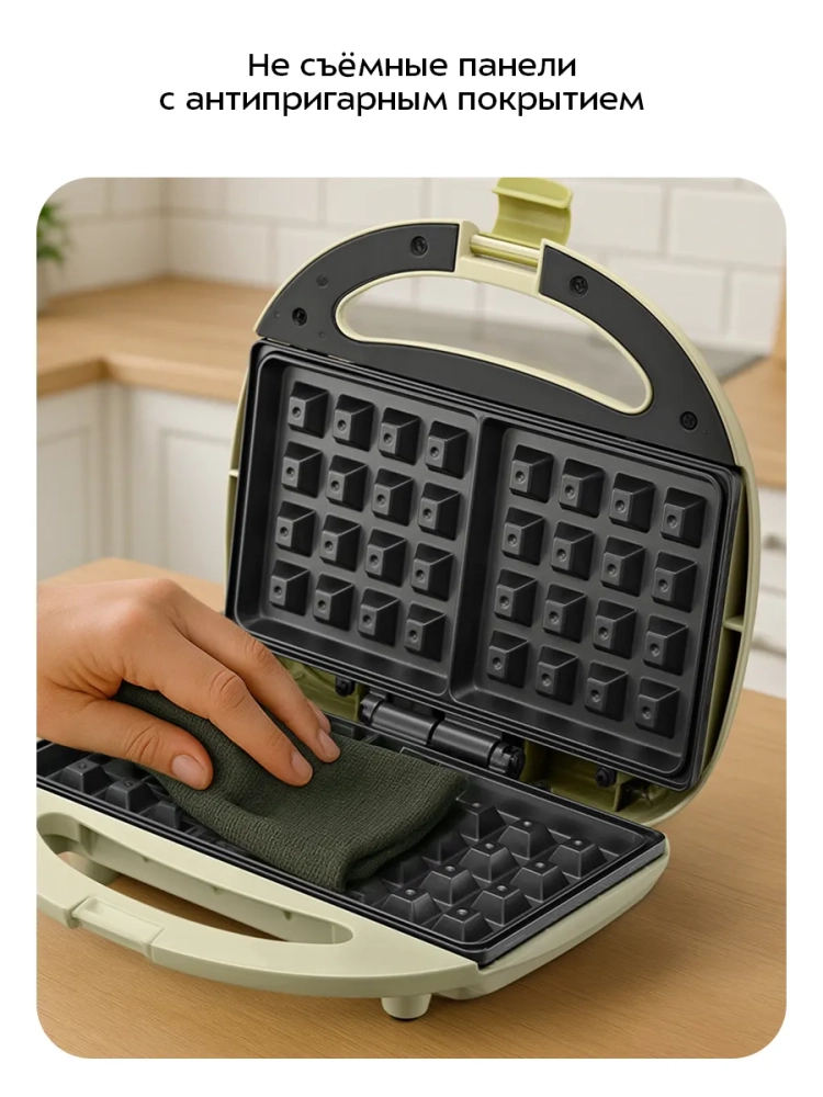 Вафельница электрическая для бельгийских вафель КТ-3648