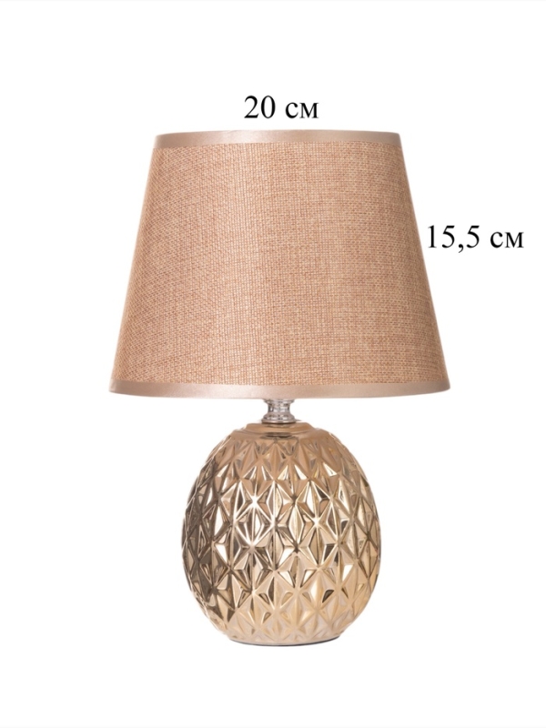 Лампа настольная Лампа настольная "Клео" 40Вт Е14 золото 19х19х27см