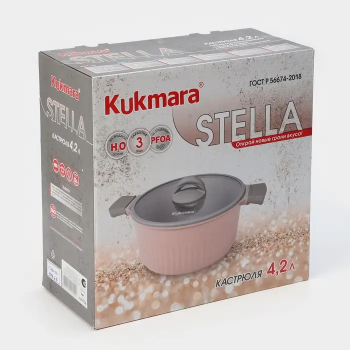Кастрюля KUKMARA Stella, 4.2 л, d=25.5 см, со стеклянной крышкой, антипригарное покрытие, литой алюминий, коричневая