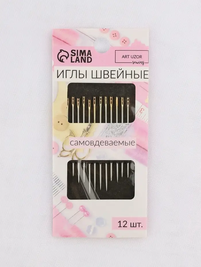 Иглы швейные Арт Узор, с золотым ушком, самовдеваемые, d=0.78 мм, 3.5-4.2 см, набор 12 шт.
