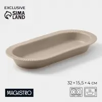 Блюдо Magistro Jarwah Lausanne, 32&times;15.5 см, фарфор, бежевое