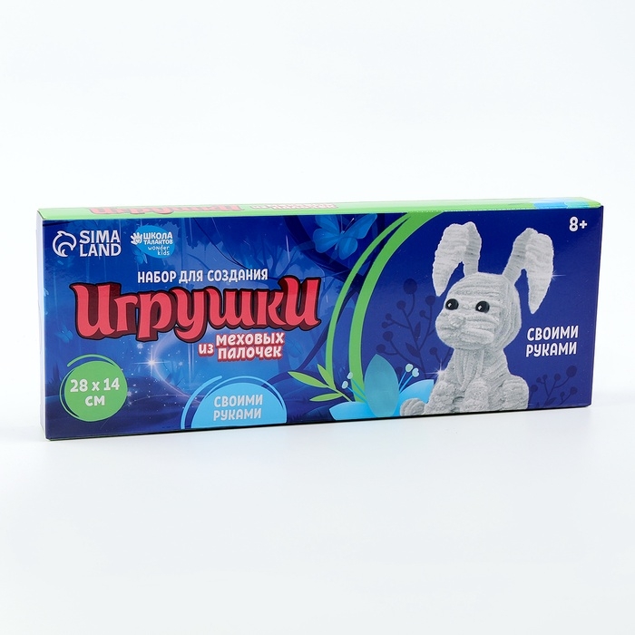 Игрушка из меховых палочек своими руками «Пушистый зайка» Игрушка из меховых палочек своими руками «Пушистый зайка»
