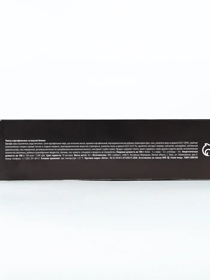 Пивной гифтбокс: пивной стакан 350 мл., чипсы, арахис