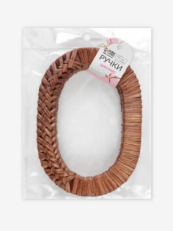 Ручки для сумок деревянные, плетёные, d=9.8&times;5.9 / 13.5&times;9.5 см, 2 шт., коричневые