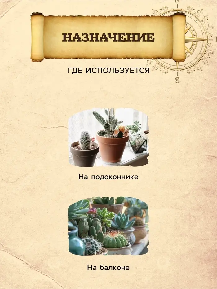 Грунт для Кактусов и суккулентов PETER PEAT, линия &laquo;Хобби&raquo;, 2.5 л
