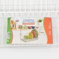 Сушилка для посуды с поддоном, 38.5&times;38.5&times;24 см, белый