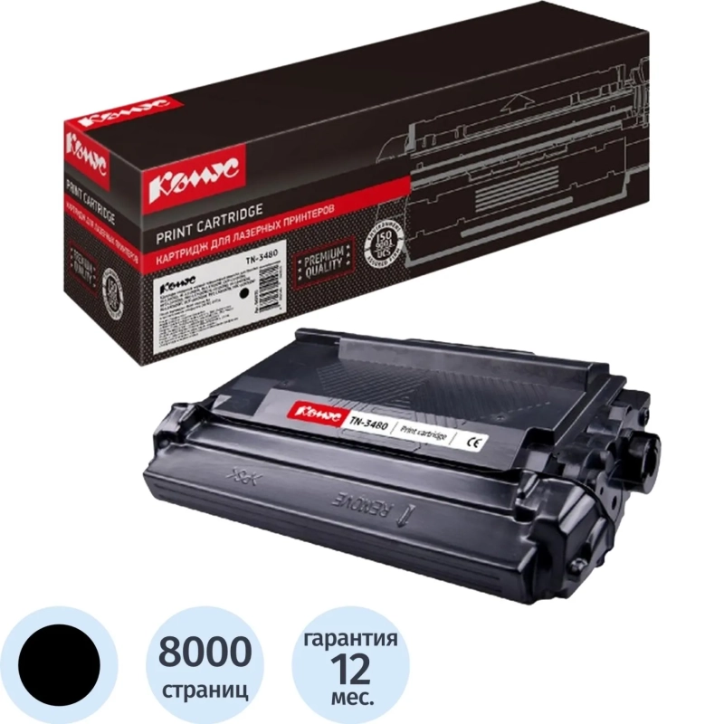 Тонер-картридж Комус TN-3480 чер.пов.емк. для Brother HL-L6300/DCP-L5500