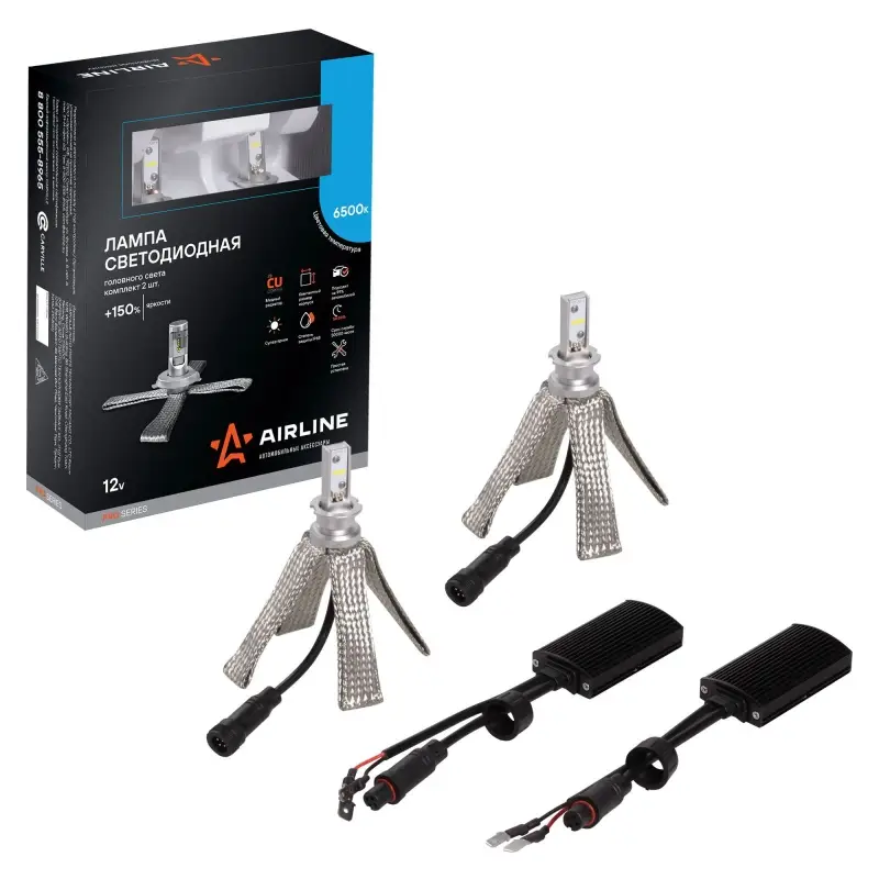 Лампа H3 LED кмпл 2шт. светодиодная 12В 18Вт 6500К 5000Лм белая PREMIUM