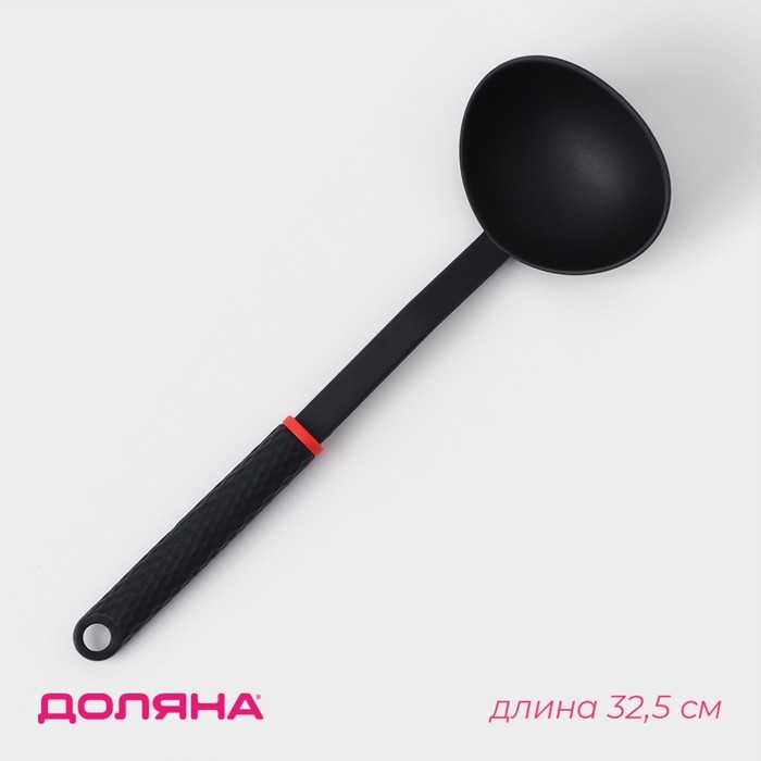 Половник Доляна Picanto, цвет чёрный Половник Доляна Picanto, цвет чёрный