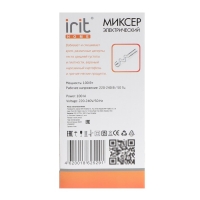 Миксер Irit IR-5438, ручной, 100 Вт, 5 скоростей, бело-серый