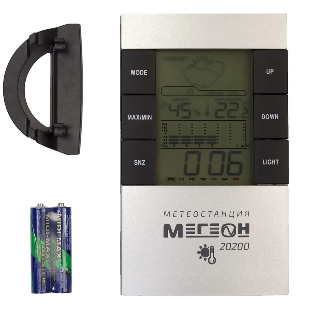 Термогигрометр настольный цифровой МЕГЕОН 20200