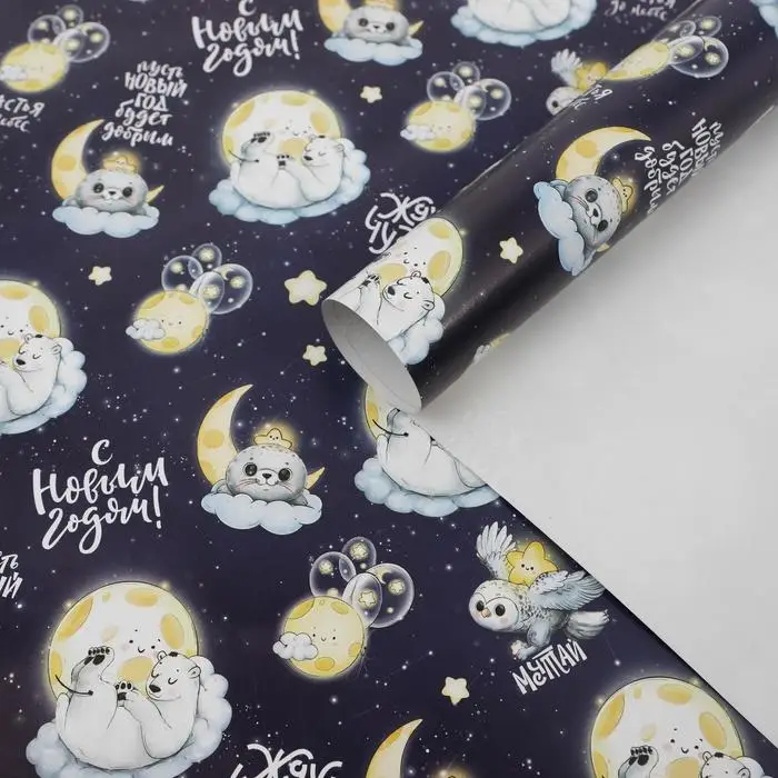 Бумага упаковочная глянцевая &laquo;Снежная нежность&raquo;, 70 х 100 см