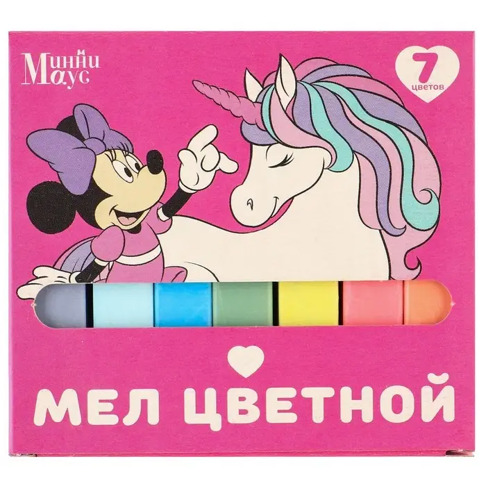 Мелки цветные школьные 7 шт. «Единорог» «Минни Маус и единорог»