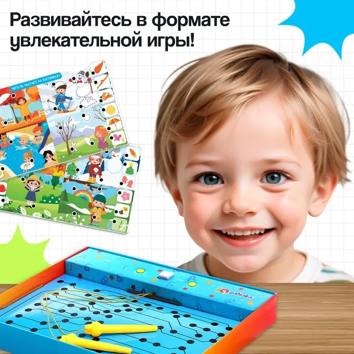 Электровикторина &laquo;Дошколята&raquo;, 200 заданий, 3+