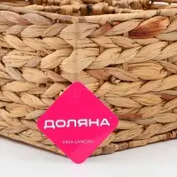 Корзинка для подачи столовых приборов Доляна &laquo;Камыш&raquo;, 4 секции, 20&times;14 см, солома