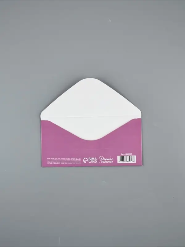 Конверт для денег &laquo;С Днём рождения!&raquo;, 16.5&times;8 см