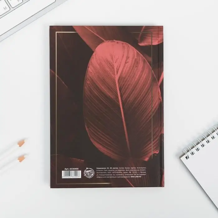 Ежедневник недатированный, А5, 80 л., твердая обложка &laquo;Золотой учитель&raquo;