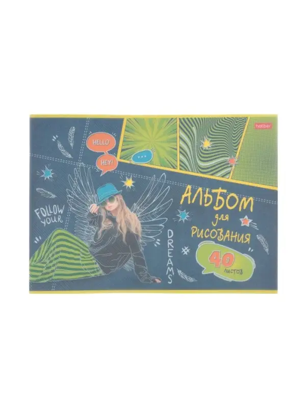 Альбом д/рис А4 40л на скобе Hatber Альбом д/рис А4 40л на скобе Hatber "Street Style"