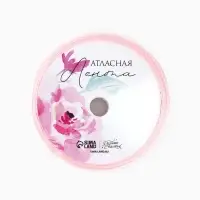 Лента атласная, подарочная упаковка, &laquo;Мечта&raquo;, 2 см &times; 5 м