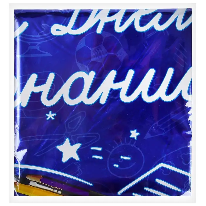 Воздушный шар фольгированный 18 Воздушный шар фольгированный 18", «С Днём знаний», круг