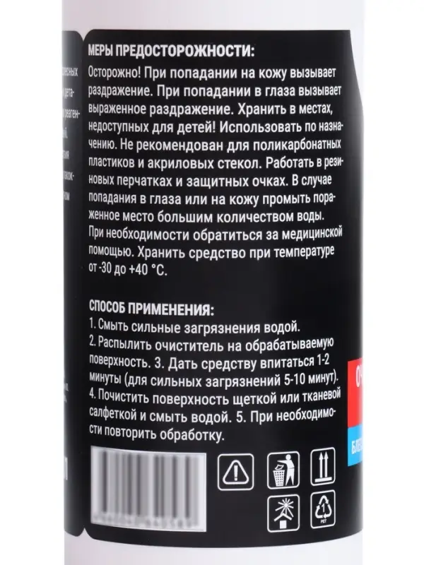 Очиститель дисков и тормозов Grand Caratt, 500 мл, 014 Очиститель дисков и тормозов Grand Caratt, 500 мл, 014