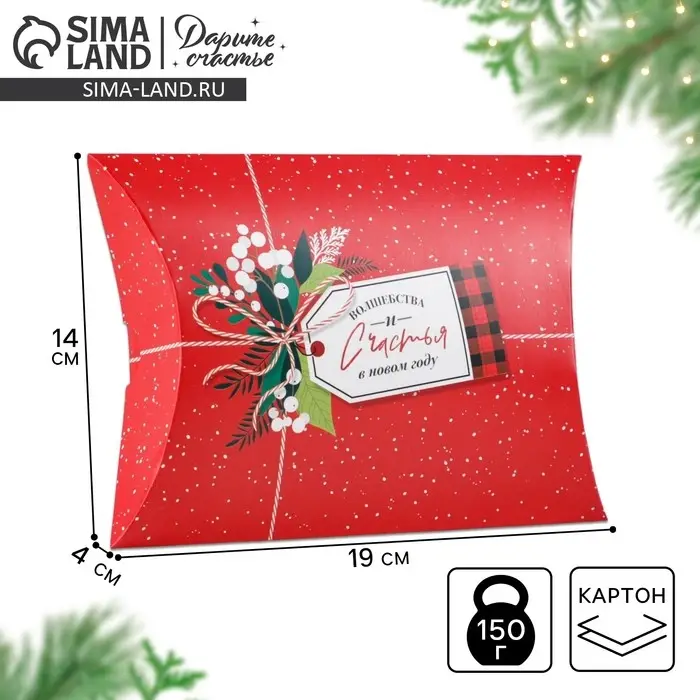 Коробка новогодняя складная фигурная «Новогодняя посылка», 19 х 14 х 4 см, Новый год Коробка новогодняя складная фигурная «Новогодняя посылка», 19 х 14 х 4 см, Новый год