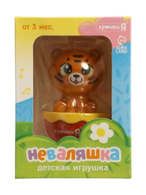 Игрушка детская, неваляшка &laquo;Тигрёнок&raquo;, оранжевый