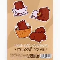 Блокнот А6, 32 л., софт тач, в точку «Капибара» Блокнот А6, 32 л., софт тач, в точку «Капибара»