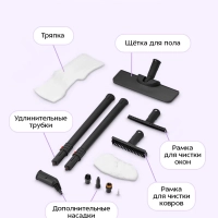 Пароочиститель для дома для уборки КТ-9223 - 1550 Вт