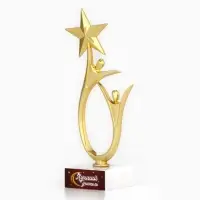 Кубок &laquo;Лучший учитель&raquo;, наградная фигура, подставка камень, 18&times;7 см