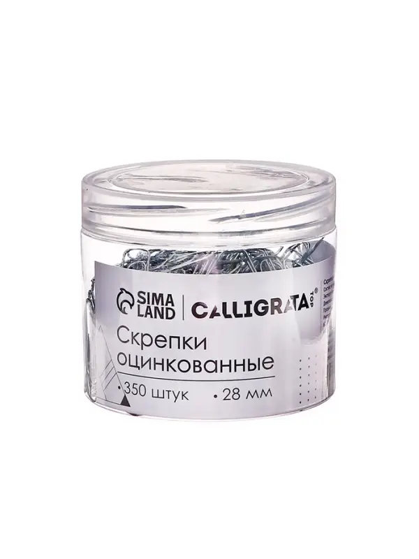 Скрепки 28 мм оцинкованные в пластиковой тубе 350 штук