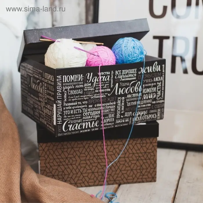 Коробка подарочная складная, упаковка, &laquo;Любовь Счастье Удача&raquo;, 31&times;25.5&times;16 см