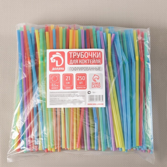 Трубочки одноразовые для напитков Доляна, 21 см, d=5 мм, 250 шт, цвет микс Трубочки одноразовые для напитков Доляна, 21 см, d=5 мм, 250 шт, цвет микс