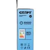 Лампа светодиодная СТАРТ, 14 Вт, GX 53, 4000К, 1120 Лм, свечение нейтральное белое