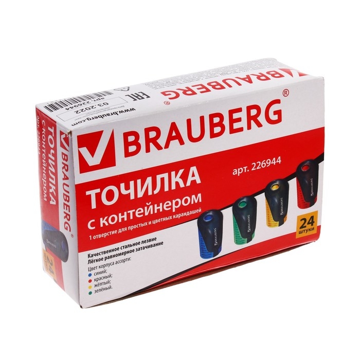 Точилка 1 отверстие с контейнером BRAUBERG  Точилка 1 отверстие с контейнером BRAUBERG "Cell", овальная, пластик, микс 226944