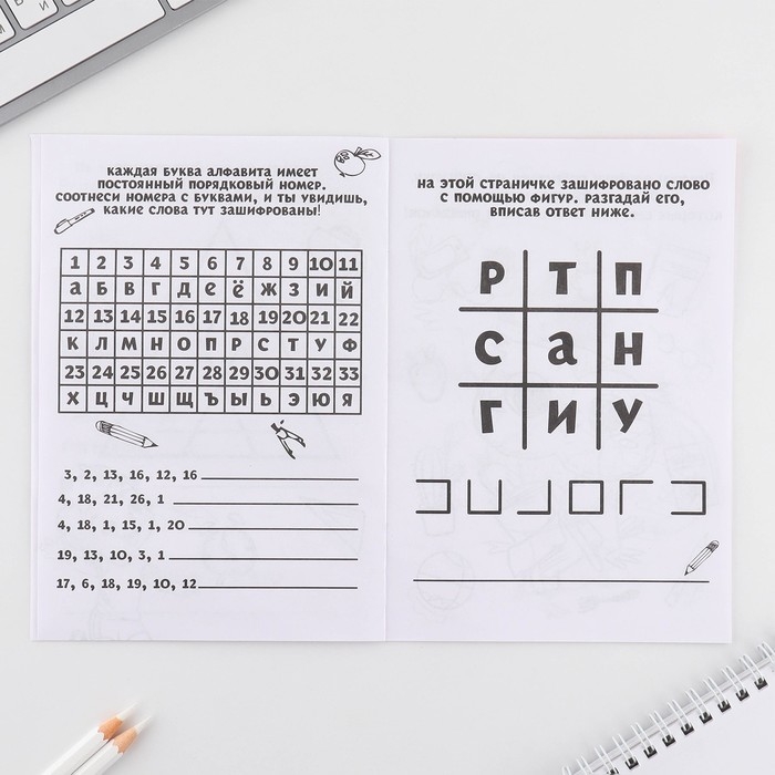 Подарочный набор смешбук А5, 8 листов и восковые мелки «Милый котенок» Подарочный набор смешбук А5, 8 листов и восковые мелки «Милый котенок»