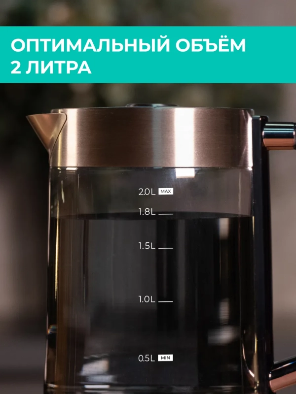 Чайник электрический стеклянный 2200 Вт T-EK27G05 Чайник электрический стеклянный 2200 Вт T-EK27G05