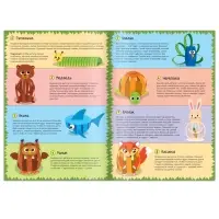 Книжка-вырезалка &laquo;Бумажные зверята. Собираем из полосок&raquo;, 20 стр., формат А4, 8 поделок