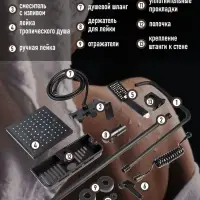 Душевая система ZEIN Z3863, смеситель, верхняя, ручная и гигиеническая лейка, полка, черная