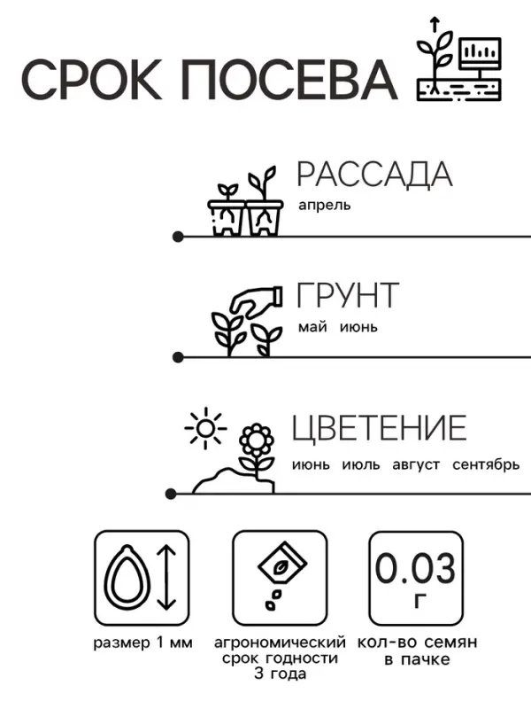 Семена цветов Мимулюс Семена цветов Мимулюс "Крупноцветковый тигровый", смесь окрасок, О, 0,03 г