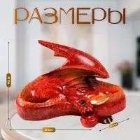 Фигурка полистоун &laquo;Красный дракон свернулся калачиком&raquo;, лак, 15&times;10.5&times;10 см