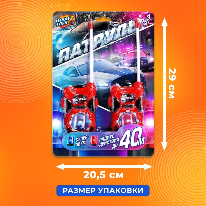 Набор раций «Полиция» Набор раций «Полиция»