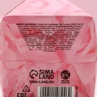 Жемчуг для ванны &laquo;Цвети от счастья&raquo;, 150 г, аромат цветочный, Чистое счастье