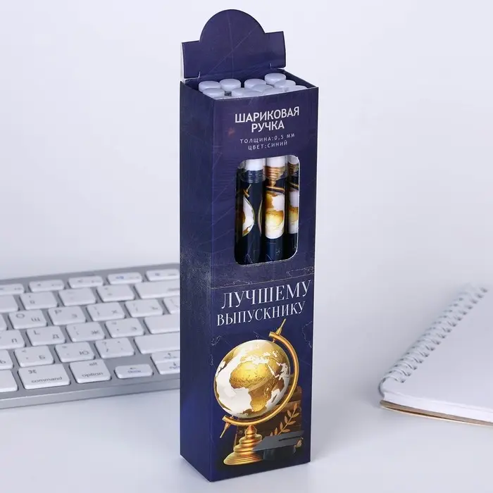 Ручка шариковая, синяя паста, 0.5 мм «Лучшему выпускнику» Ручка шариковая, синяя паста, 0.5 мм «Лучшему выпускнику»
