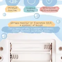 Игрушка для купания в ванной ZABIAKA &laquo;Китёнок&raquo;, фонтанчик, световые эффекты, белая