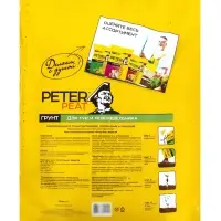 Грунт для Туи и Можжевельника PETER PEAT, линия &laquo;Хобби&raquo;, 20 л