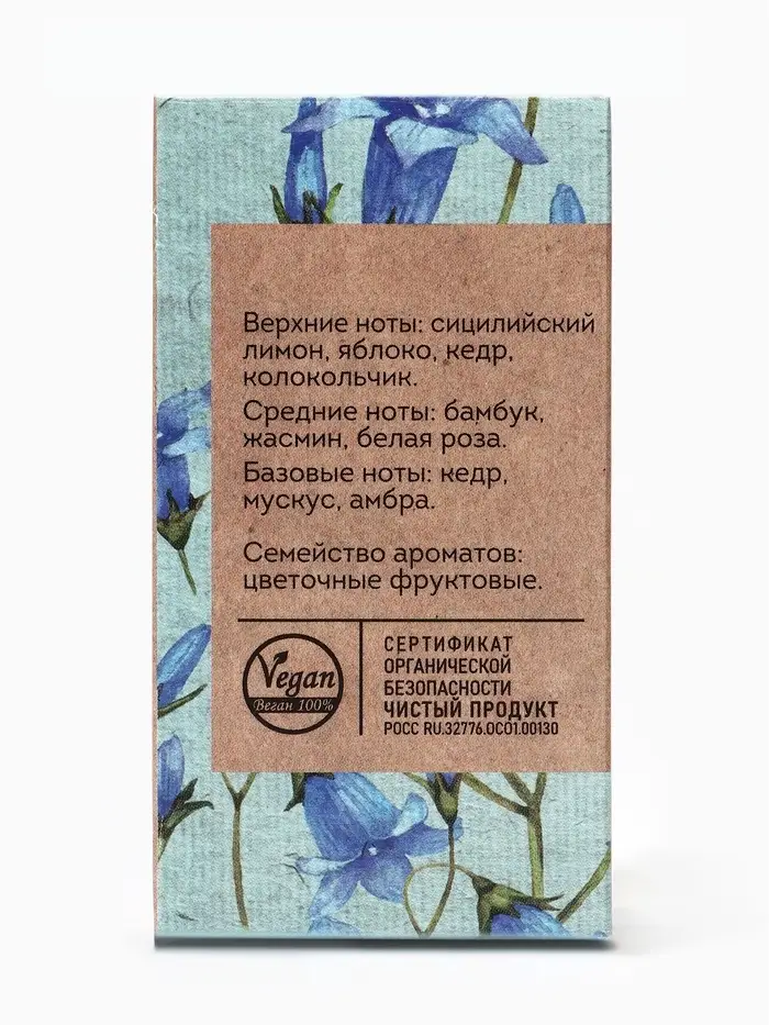 Парфюмерная вода женская Vegan Love Studio Blue Light, 50 мл (по мотивам Light Blue (D&G)