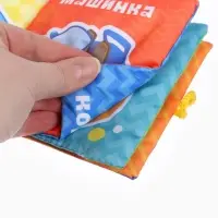 Развивающий набор Крошка Я по методике Г. Домана, книжка-шуршалка, погремушки